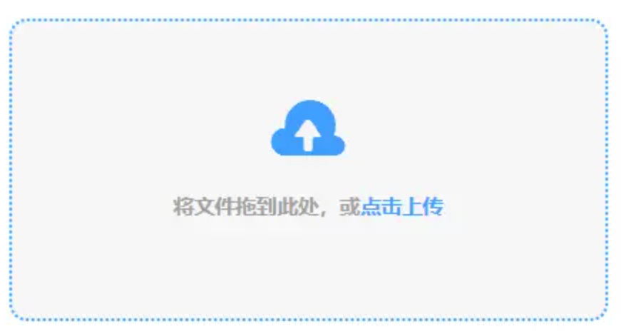 五分六分彩使用讲解 - 添加文件